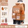 Nieuwe cartoon trekstang schooltas grote capaciteit kinder schooltas groep 3 tot 6 kinder rugzak