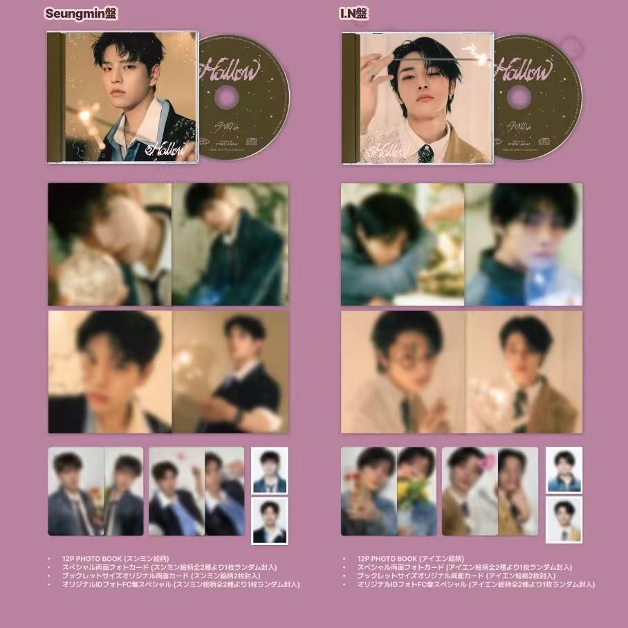 Stray Kids Hollow (Fan Club) Japan 3rd Mini Album