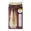 Elixir The Serum Trial Set aL ca 50mL with Whitening Lotion Contains coaximide and Limited time 18mL. Quasi-drug. Firming, anti-aging, moisturizing.