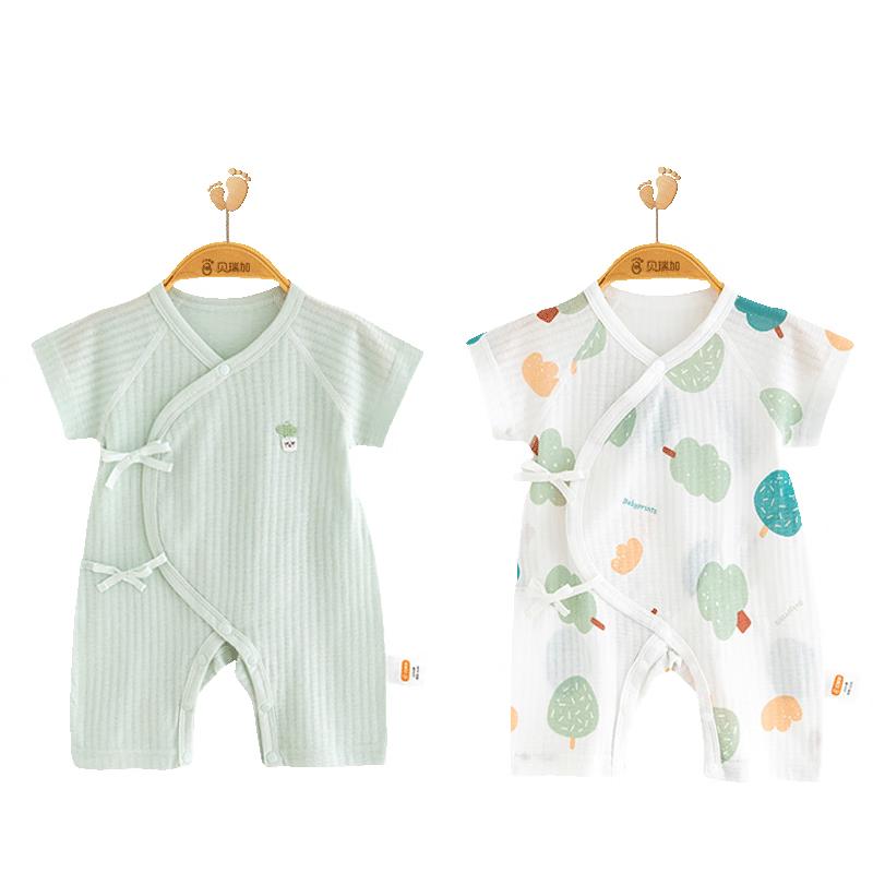 Babyprints Newborn Cotton Short-Sleeve Romper 2-Pack