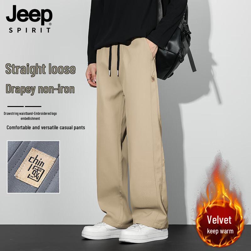 JEEP SPIRIT Men's Autumn/Winter Loose Straight-Leg Casual Trousers