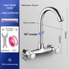 All-Copper Wall-Mounted Double-Hole Faucet for Kitchen and Balcony Sinks with Hot/Cold Mixer