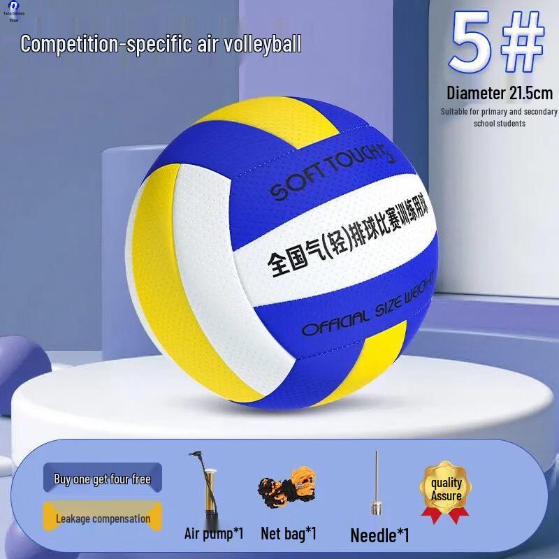 Datang Yu Soft Volleyball Size 5