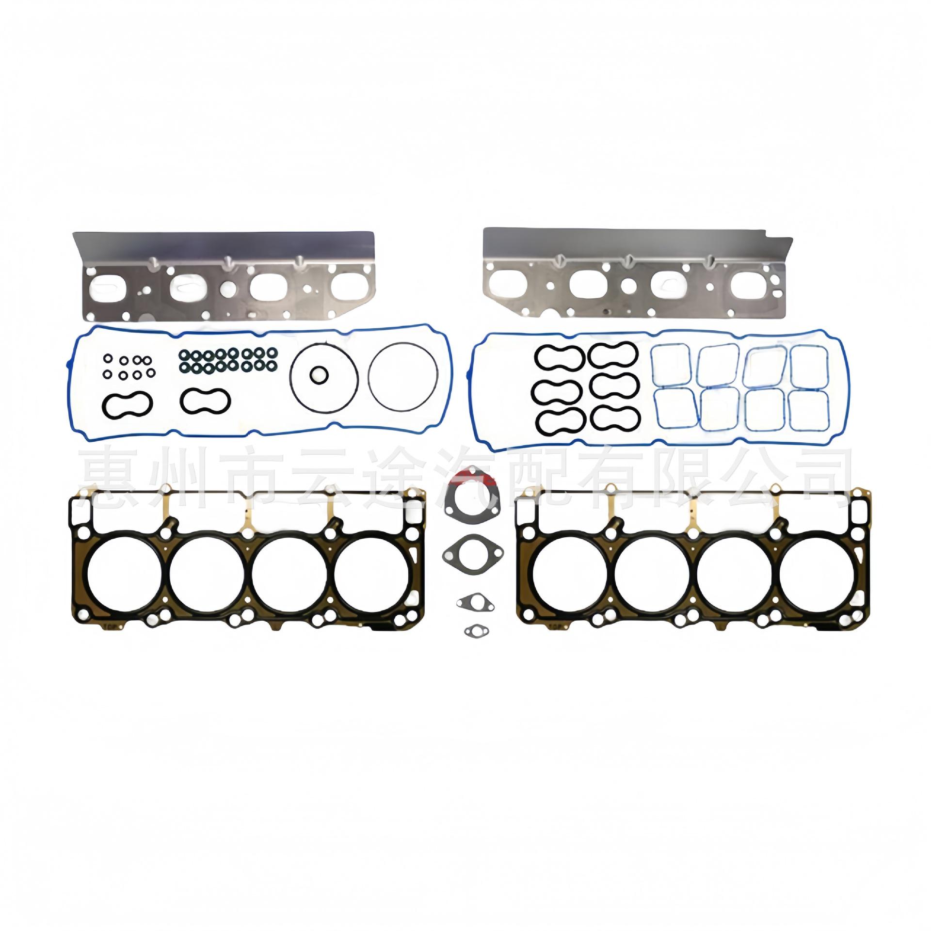 26423PT for Dodge Durango/Jeep Grand Cherokee Dodge Durango Jeep Grand Cherokee
