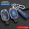 Car Zinc Alloy Key Case Bag Metal Key Shell For Mercedes-Benz A B C E G S V Class GLA GLC GLE GLK Vito Sprinter SL SLK Viano ML F3