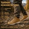Nike Manoa Leather Haystack Męskie Sneakersy Tan Velvet-Brown Birch HF7095-700
