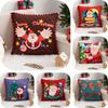 Christmas Cartoon Santa Pillowcase Cushion Back Pillow Cover Xmas Holiday Decor
