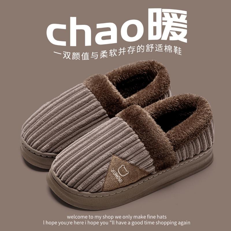 

Хлопковые туфли мужские новые зимние домашние нескользящие с начесом утолщенные теплые тапочки-мешок мужские зимние 44-45 [suitable for 43-44 yards]