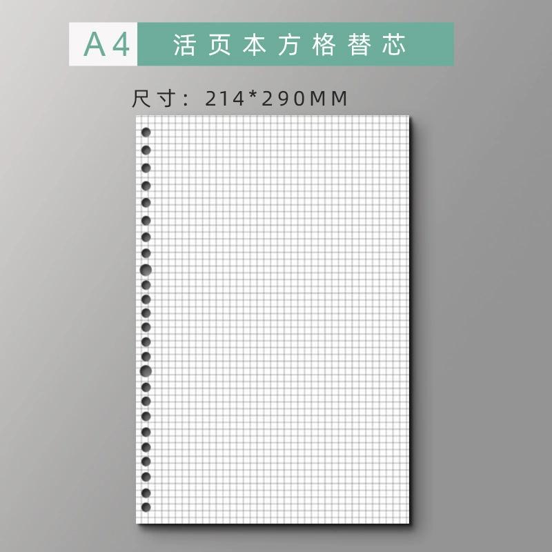 60Sheet Replaceable Refill Loose Leaf Notebook A4 A5 B5 Spiral Binder Paper Index Writing Book Stationery Office School Supplies