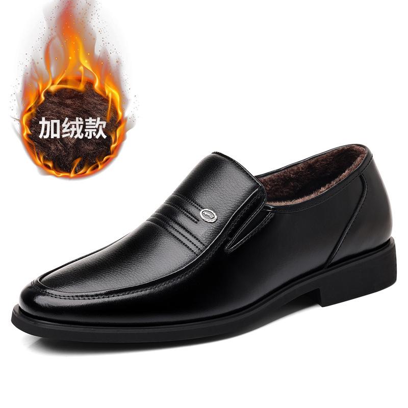 Leather shoes men's four-season foot set men's business dress shoes breathable casual one-pedal middle-aged father shoes