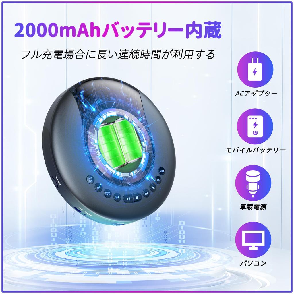 Arafuna Portable CD Player with Bluetooth 5.2 (REC) and Recording Function, FM Transmitter, FM Radio, 2000mAh Rechargeable Battery, A-B Repeat and Pro