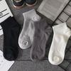1/3/5/10pairs Comfortable Unisex Minimalist Solid Color Socks Breathable Socks Cushioned Socks Breathable and Sweat-wicking Sports Short Socks for Men