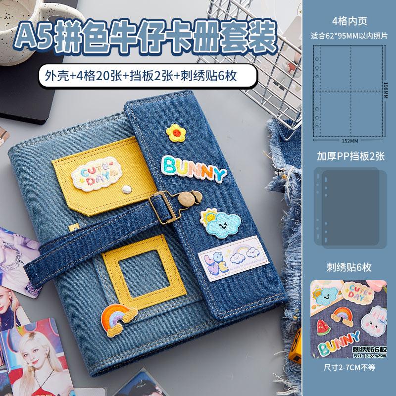 Jeans A5 Binder Patchwork Photocard Holder Kpop Kawaii Notebook Idol Photo Album 3inch Photocards Collect Book
