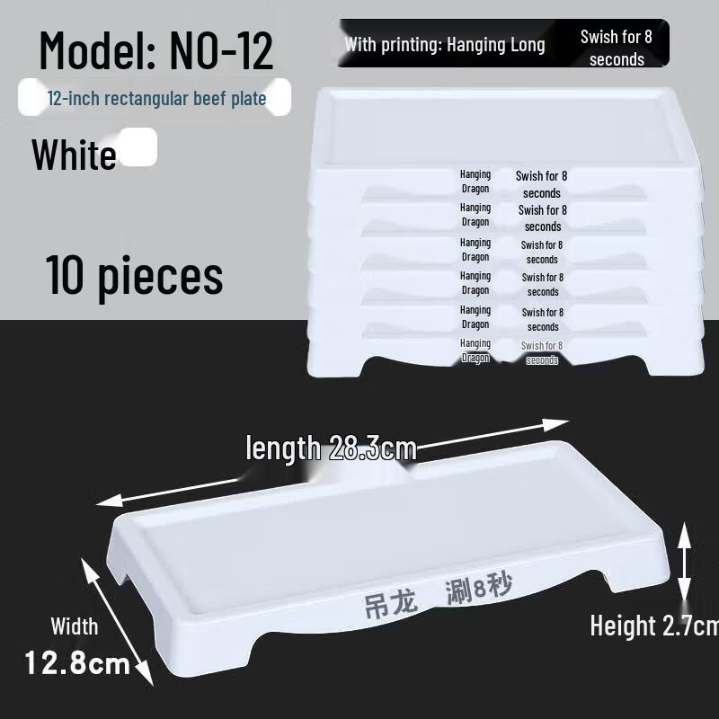 Nordic Style Melamine Rectangular Serving Plate