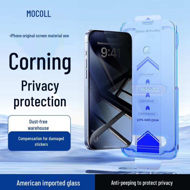 

Mocoll iPhone Tempered Glass Screen Protector 14Plus