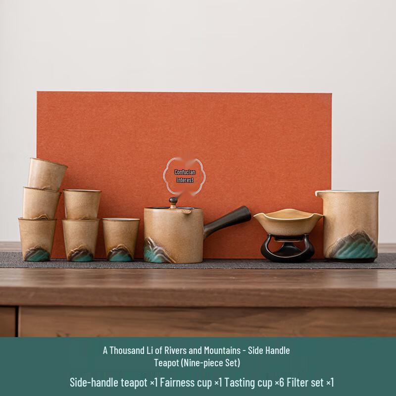 Ailan Huijia DH Thousand Miles of Rivers and Mountains Gongfu Tea Set