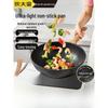 30cm Non-Stick Wok