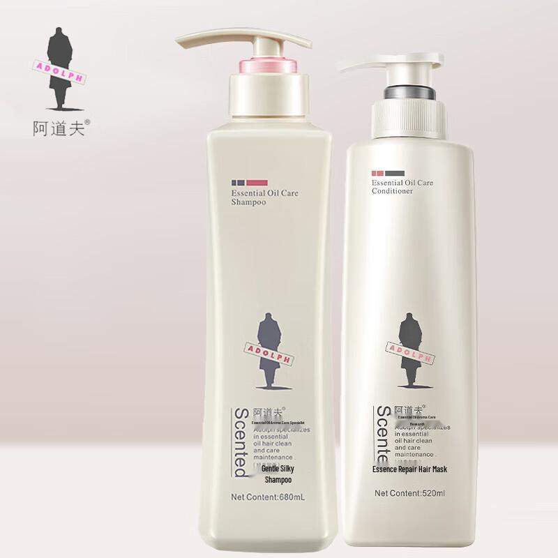 Adolph Smooth & Silky Hair Care Set