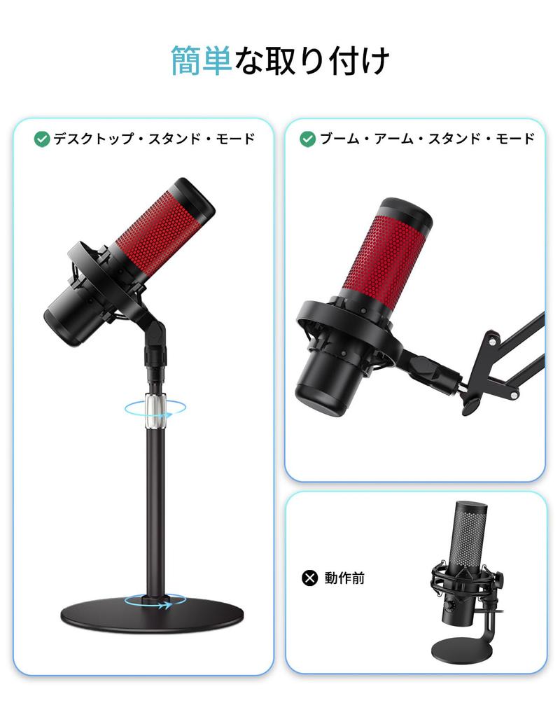 Etour [Custom Made for HyperX Quadcast Shock Mount] Microphone Mount Stand, Mic Mount Adapter with 58" 38" 14" Screw Adapter, Includes Microphone