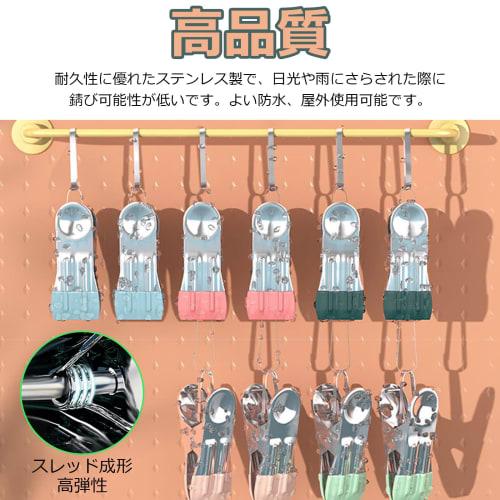 Anboli Clothespins, Stainless Steel Mono Clips with Rubber Attachment, Non-Slip, Strong, Pack of 10, with Connecting Buckle, for Laundry, Clothes Dryi