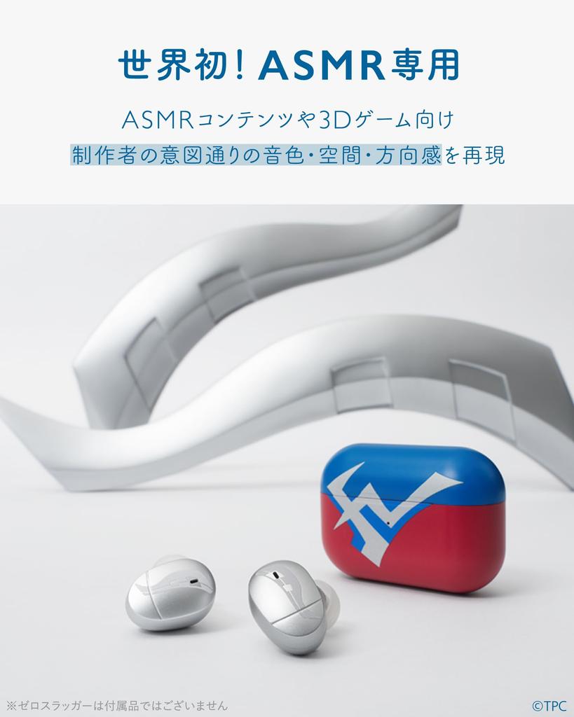 ag COTSUBU for ASMR 3D ZERO Video ASMR Compact and MEMS Wireless earphones (ULTRAMAN version) - viewing, recommended, lightweight, IPX4, microphone,