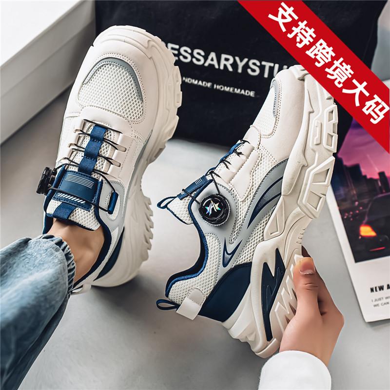 Adidași Bărbătești Masivi Plasă Respirabilă Talpă Groasă Mărimi Mari Pantofi Sport Casual