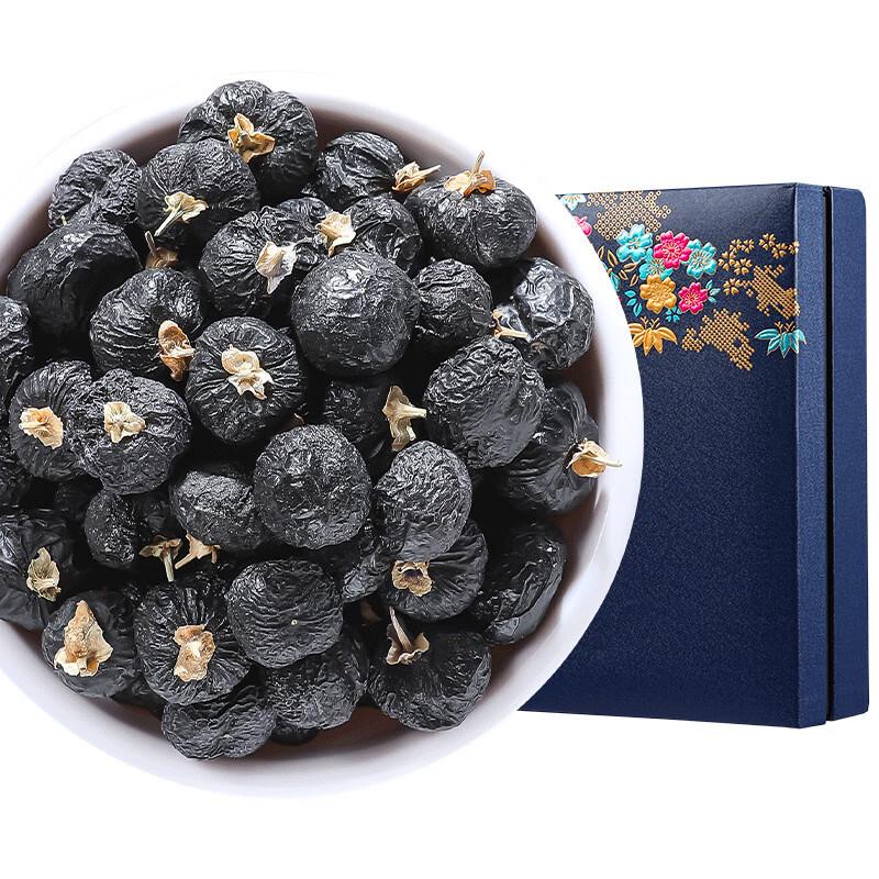 Qi Li Xiang Black Goji Berry Gift Box 450g