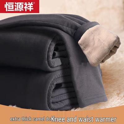 Hengyuanxiang Camel Down Thermal Pants