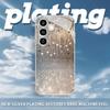 Electroplated Gold New Phone Case for Samsung Galaxy S26 Ultra S25 Plus S24 S23 S22 Fe Tempered Glass Artistic Texture Patterns