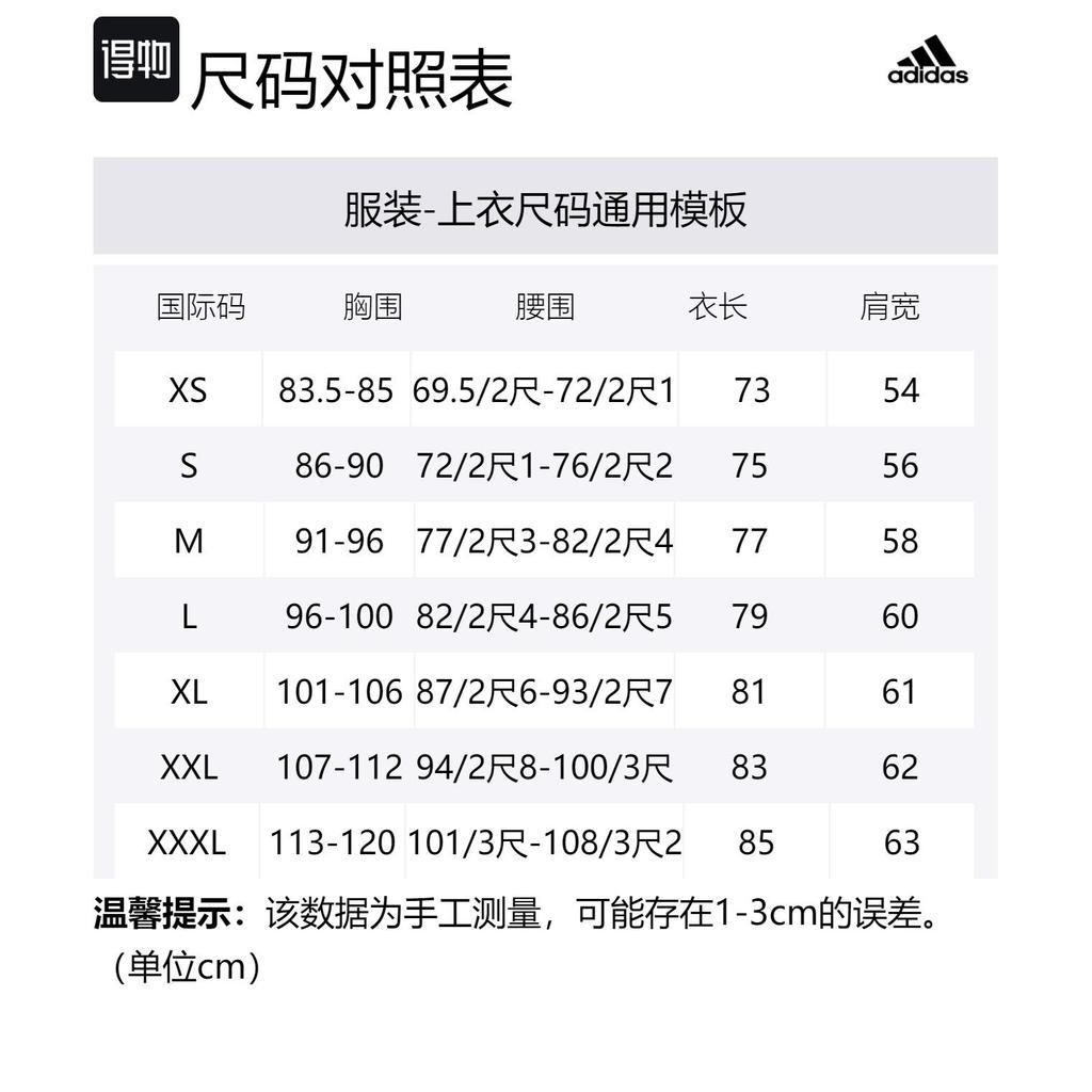 adidas CITY ESCAPE Blocking Jacket Jackets & Coats Men's Dark Red JE8577