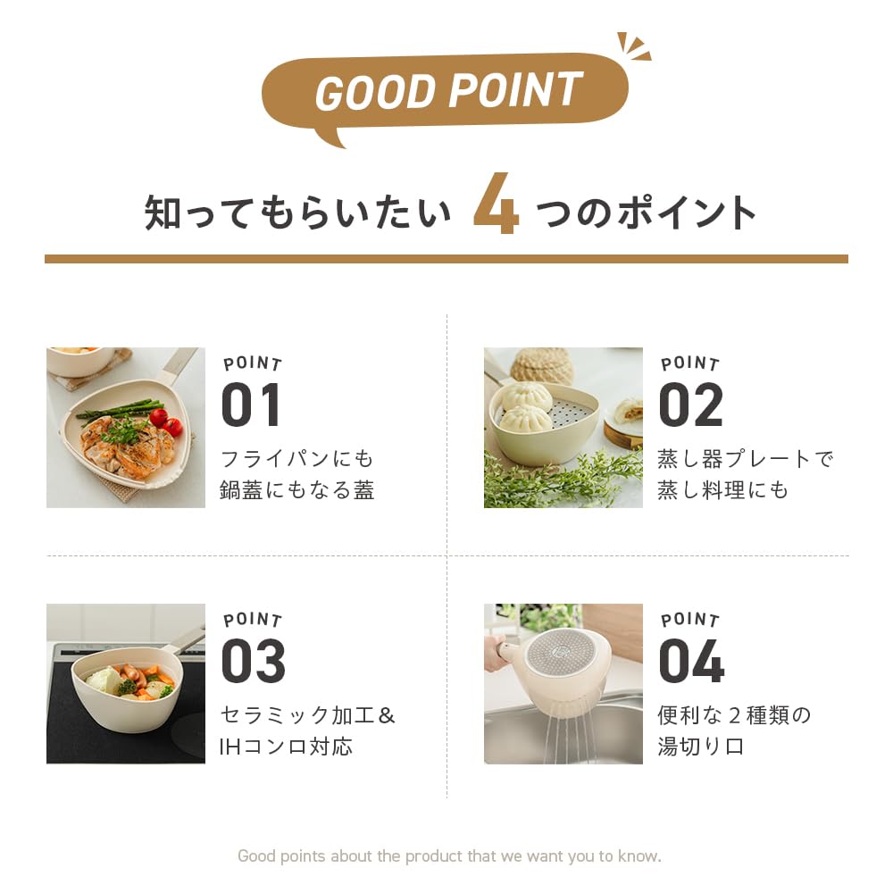 Takeda Corporation White [Frying pan, pot, steamer] 19.2cm 3-way multi-function multi-pan IH-HTHP3
