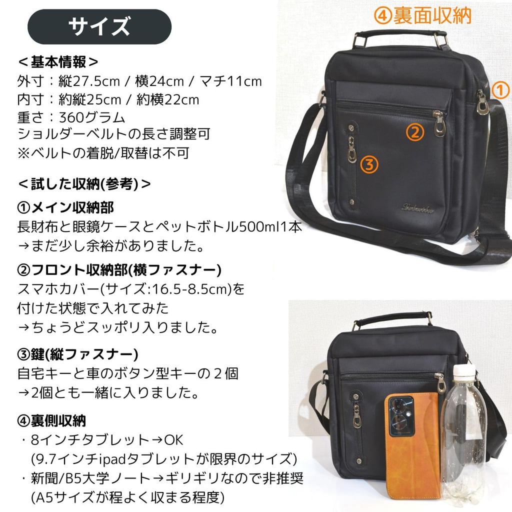 SEVEN EBISU Small Shoulder Crossbody Multiple Nylon Men's Bag, Bag, Handbag, Pockets, Lightweight, Waterproof, Compact, (Black)