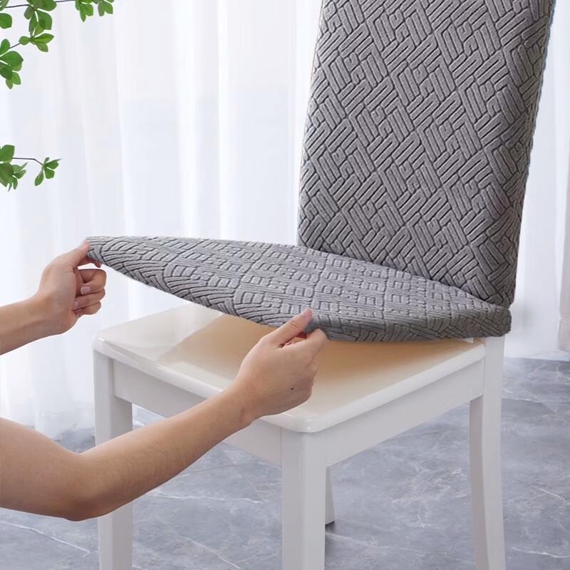 Decorative Dining Chair Cover & Seat Cushion Set