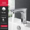 Smart Sensor Brass Basin Faucet