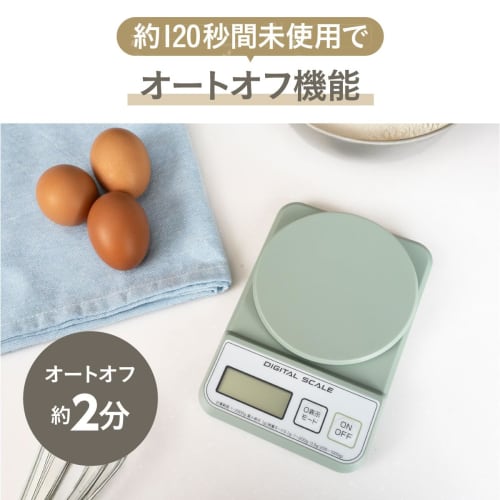 Atlas ADS-2400WH Digital Kitchen Scale, 2kg Capacity, 0.1g Increments, Microweighing Mode, Tare Function, Zero Display, Compact, Slim Design, Ideal Fo