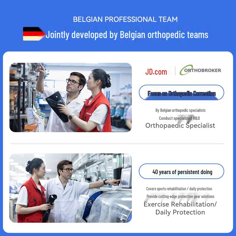 Jingdong Zhizao Heated Knee Support & Calf Massager