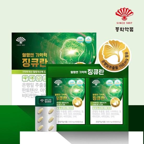 Dongwha Pharmaceutical Blood Circulation Memory Jingkyuran, 120 Tablets, 1 unit,Korean Health Food