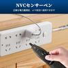 Dearsee Network Cable LAN Cable Wire PoE Cable Checker Tester, Cable, NF-8209 Tester, Tracker, Checker, PoE/Voltage/Current