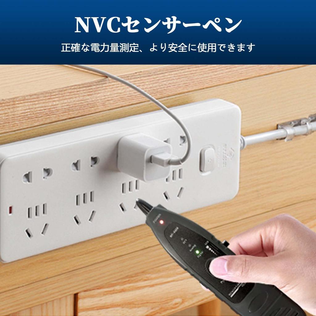 Dearsee Network Cable LAN Cable Wire PoE Cable Checker Tester, Cable, NF-8209 Tester, Tracker, Checker, PoE/Voltage/Current