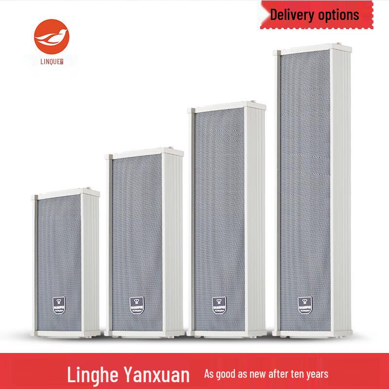 MA188 Waterproof Indoor Outdoor Public Address Sound Column Speaker CN plug (adapter included)