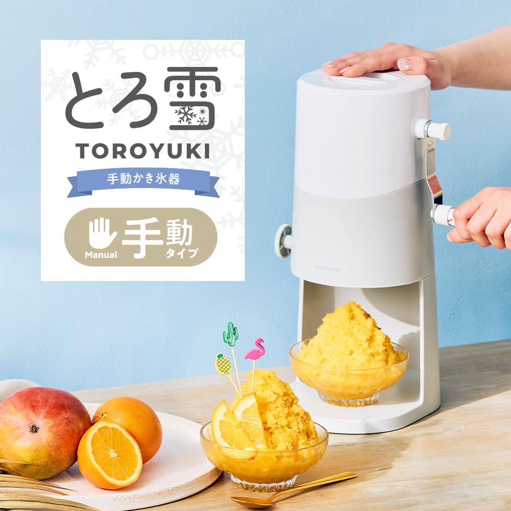 Doshisha Manual Shaved Ice Maker - Creates Fluffy, Melty Shaved Ice with Adjustable Blade Height, Includes 2 Ice Cups (M Size), Recipe Booklet, and Cl
