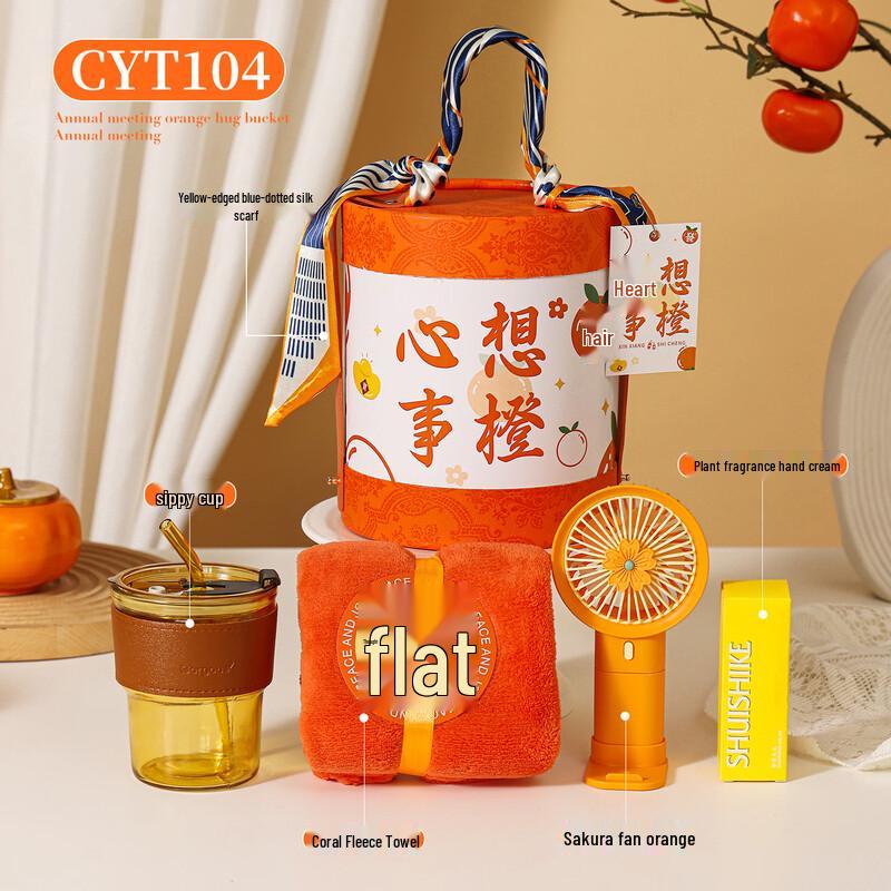 MY Wishful Orange Festival Gift Set