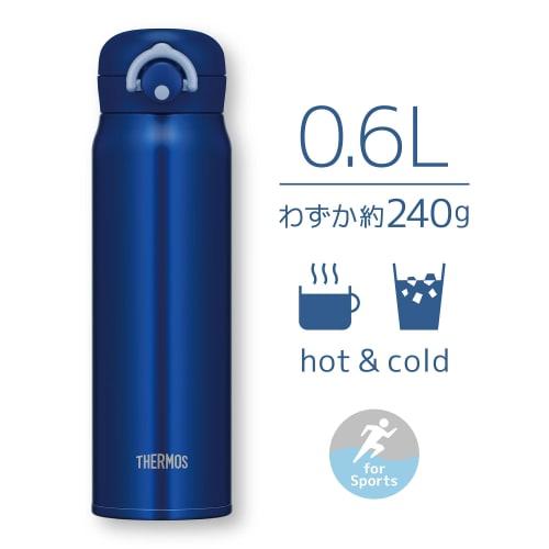 Thermos Water Bottle Vacuum Insulated Mobile Mug 600ml Navy JNR-602 NVY
