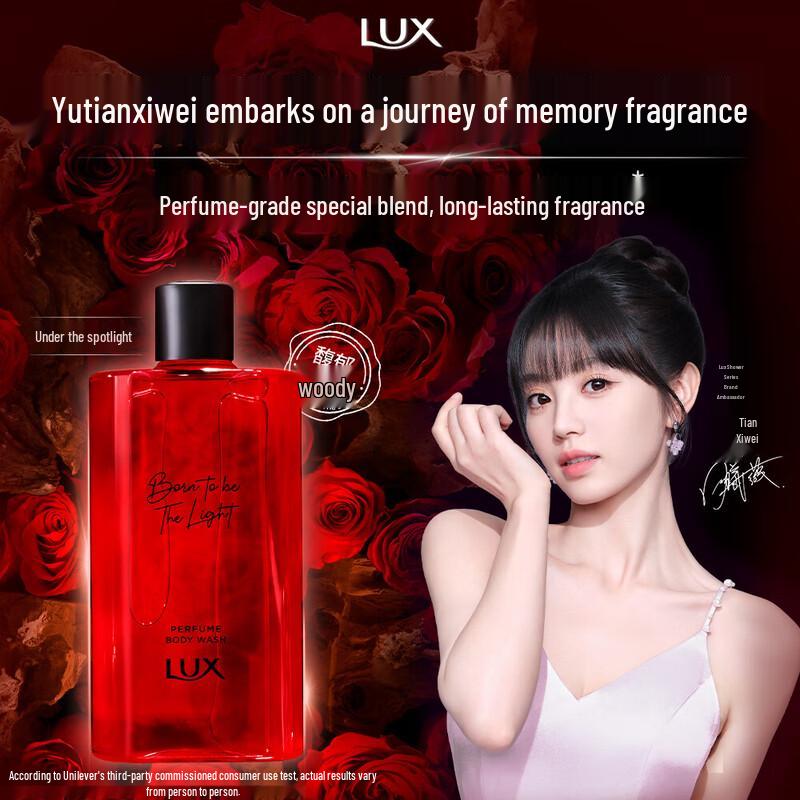Lux Spotlight Memory Scent Shower Gel