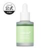 Exosome Cica Ampoule 30ml (Medikube Serum Skin Roughness Care Sebum Pore Korean Cosmetics Skincare Essence Moisture Dry Rough Sensitive Ingredients)