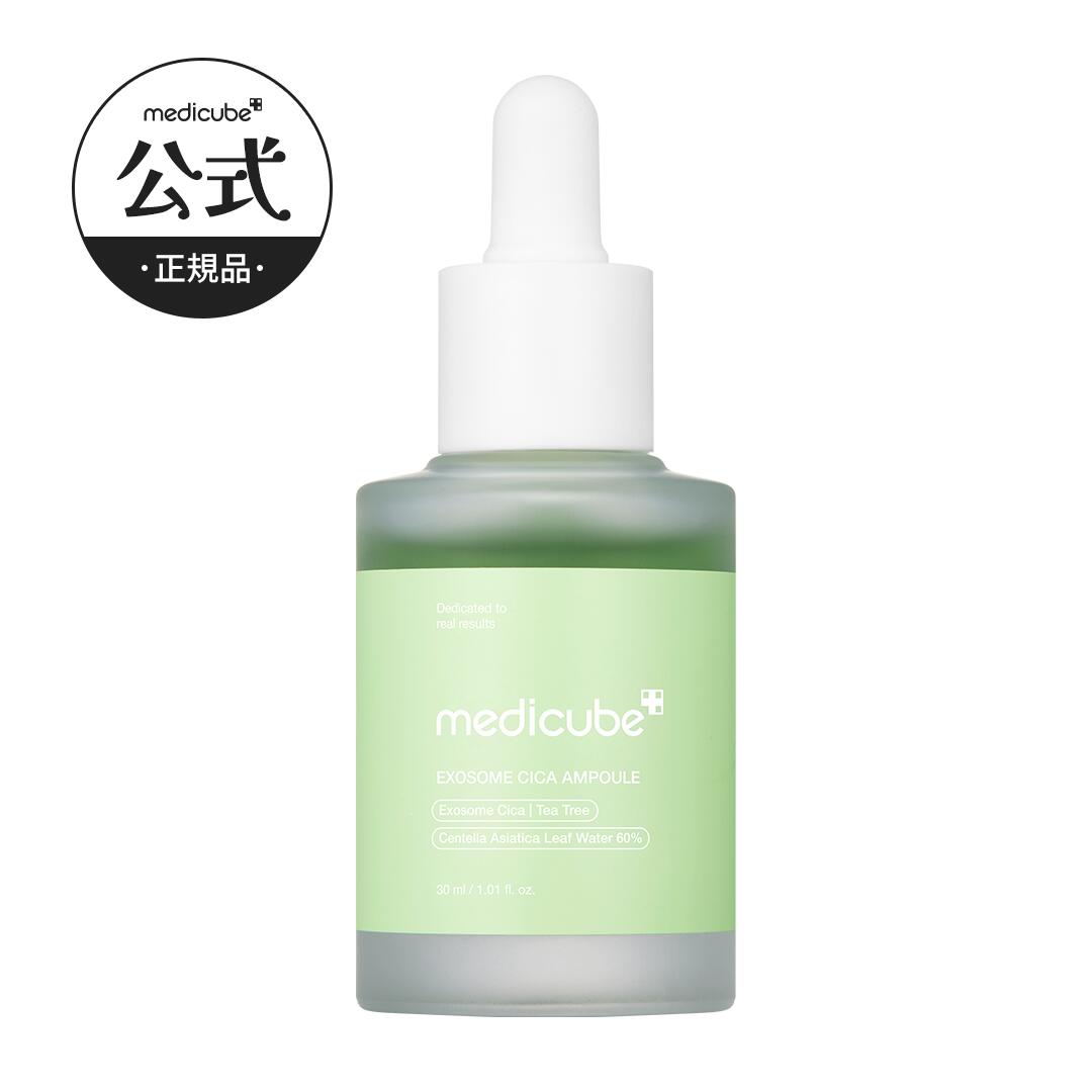 Exosome Cica Ampoule 30ml (Medikube serum skin roughness care sebum pore Korean cosmetics skincare essence moisture dry rough sensitive ingredients)