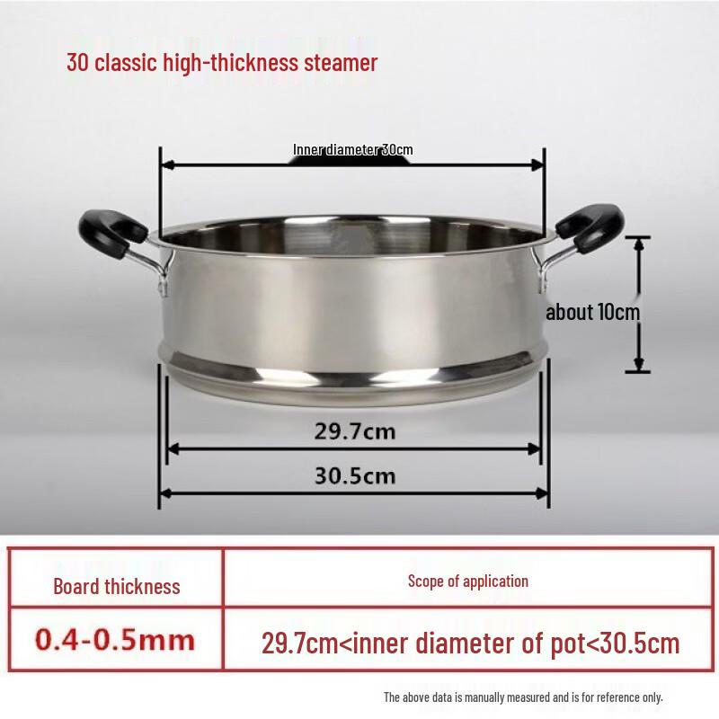 Xihuo Thickened Stainless Steel Steamer