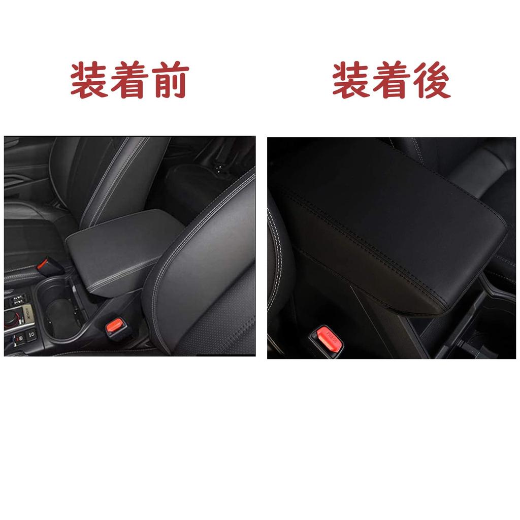 Fucaten Fit Subaru Forester SK System (Juli 2018 - Nu) Armstödsskydd Konsolskydd Piffa upp Mittkonsolbox (Svart)