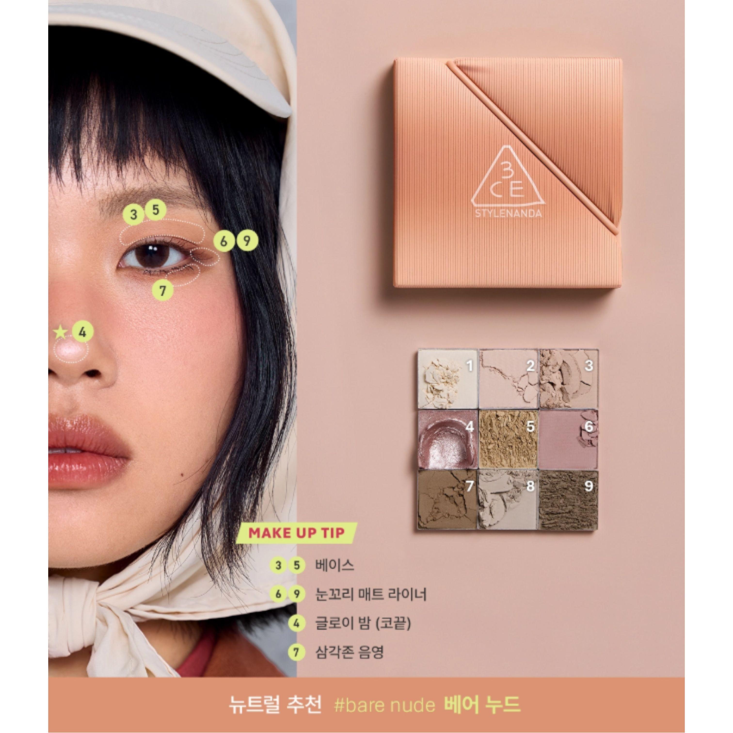 3CE Multi Eye Color Palette The Textile 8g (9 Options) Bare Nude