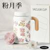 High-value women's office cup portable portable long-term thermal insulation cup large-capacity tea separation tea cup